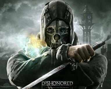 羞辱（Dishonored）