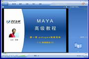 Maya 高级教程之实例篇-软件教程-软件教程