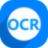 神奇OCR文字识别软件v3.0.0.286_神奇下载