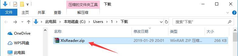 Xls阅读器