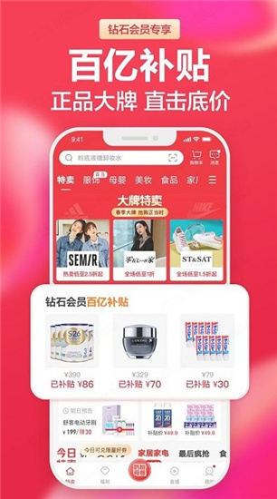 云集