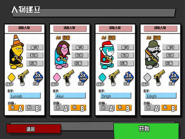 截图