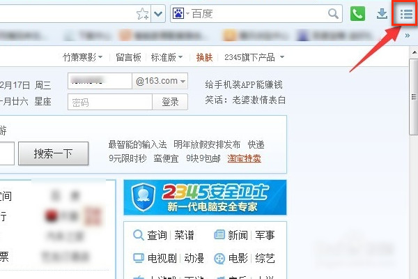 截图