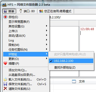 截图