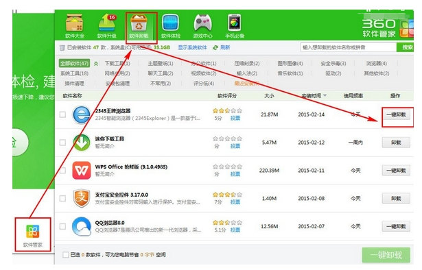 截图