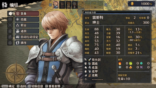 Mercenaries Blaze