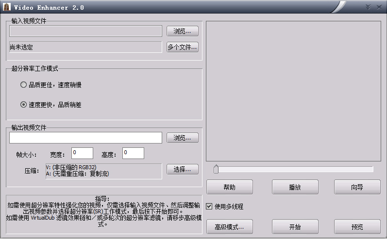 马赛克解码器