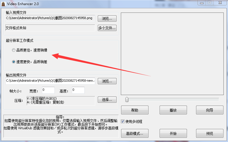 截图