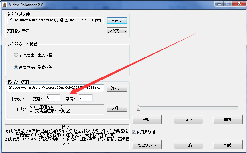 截图