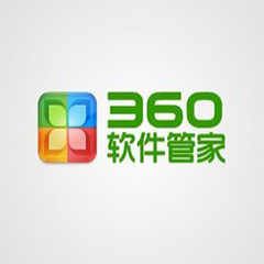 360软件管家13.0 下载