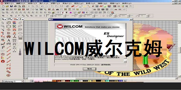 WILCOM威尔克姆