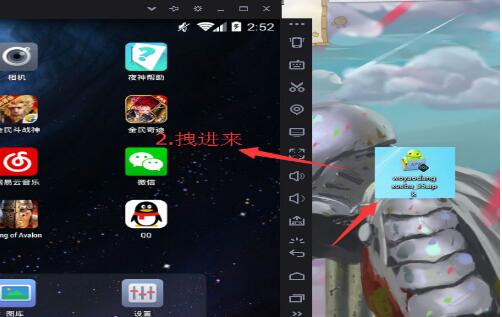 截图
