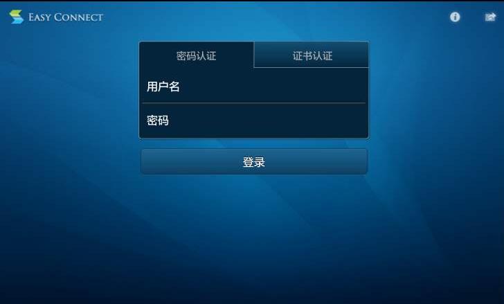 easyconnect