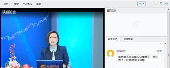 金大师