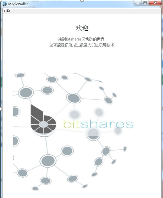 鼓鼓钱包(MagicWallet)