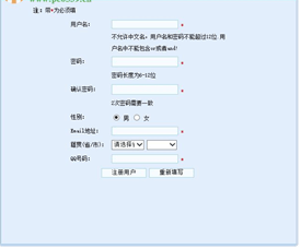涨乐财富通营销大师