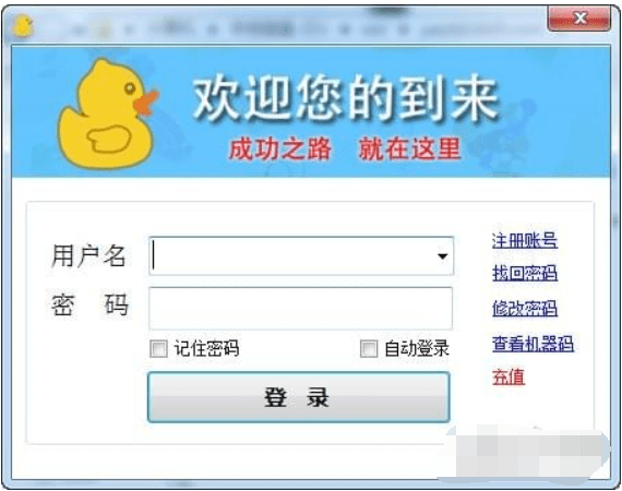 小鸭赚多多
