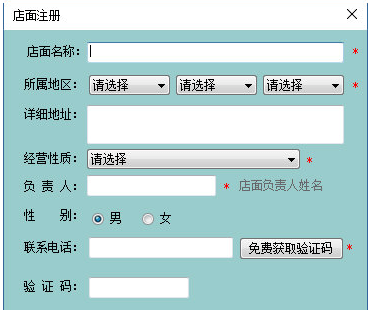 源洲公共服务平台