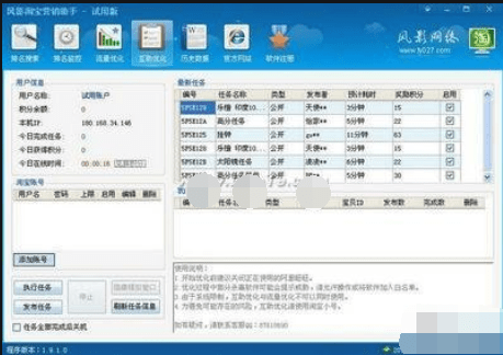 截图