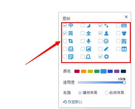 截图