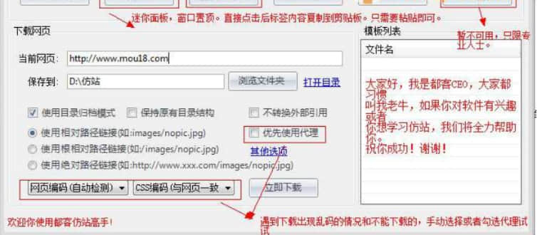 截图