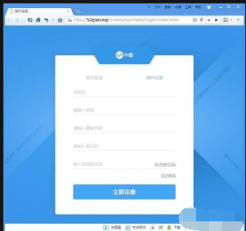截图