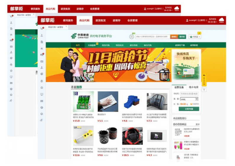 截图