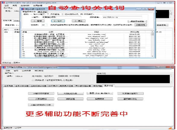 截图