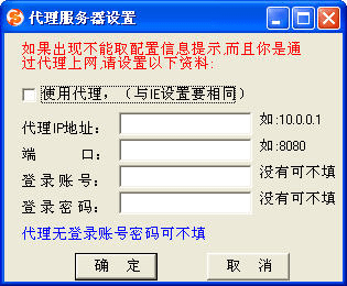 股城模拟炒股