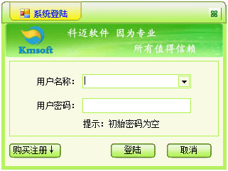 科迈舞蹈培训中心管理系统