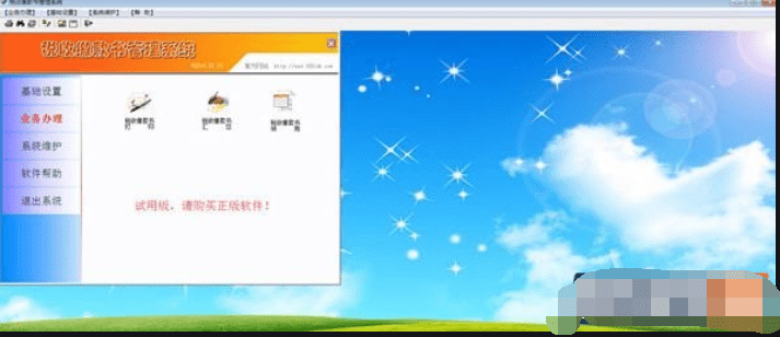 截图