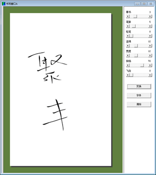 截图