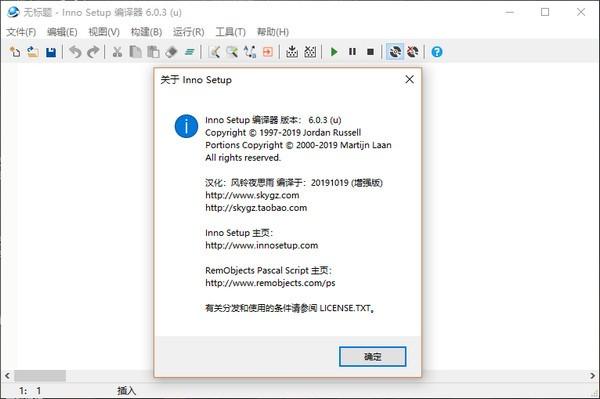 黑马校对