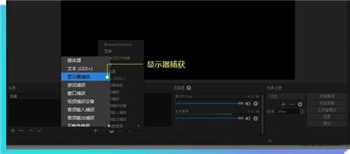 截图