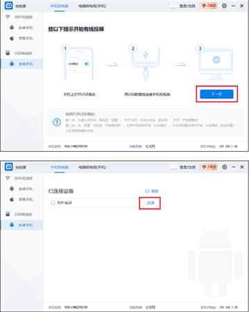 截图