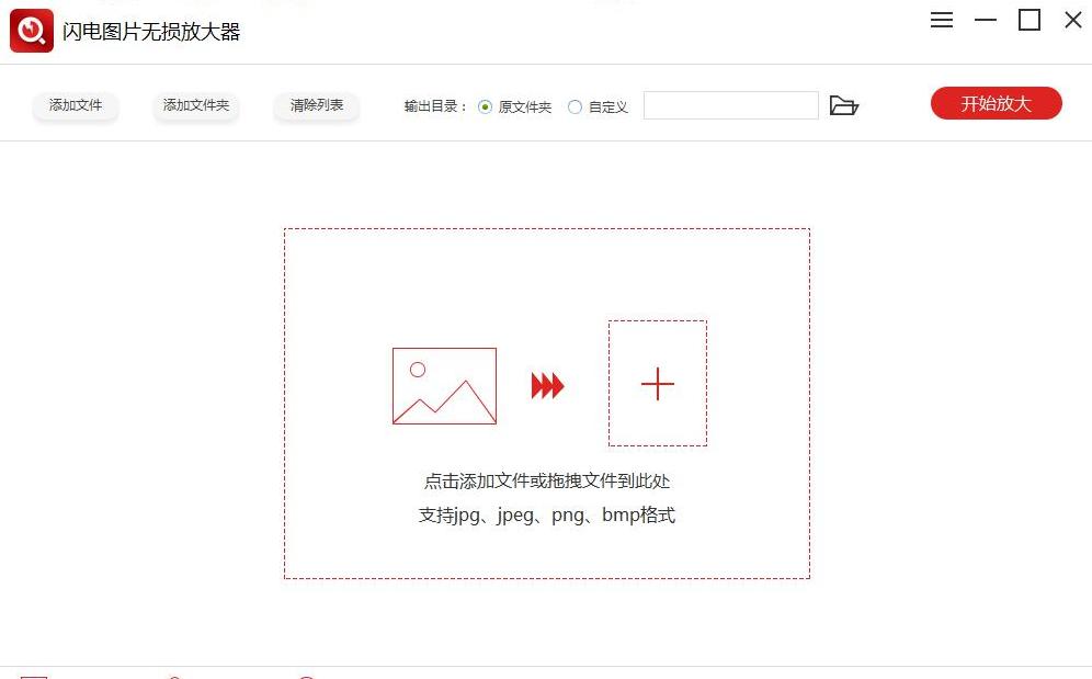 闪电图片无损放大