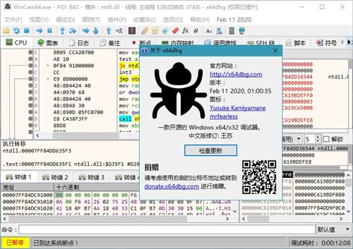 截图