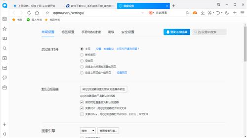 腾讯QQ浏览器