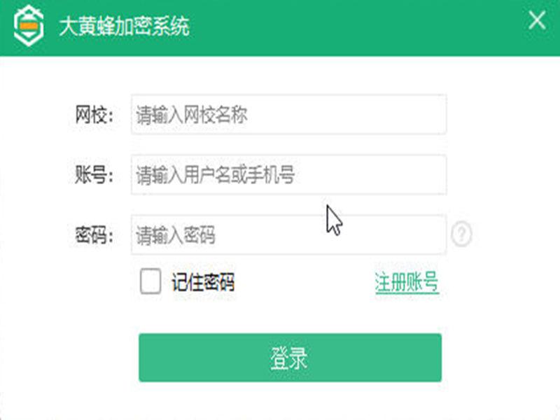 大黄蜂视频加密系统