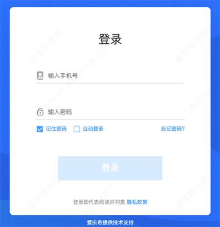 爱乐奇
