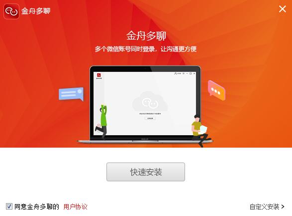 截图