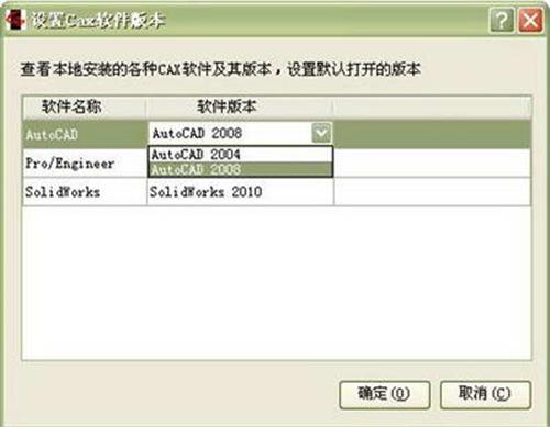勤哲CAD服务器