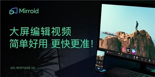 米卓同屏助手
