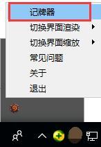 截图