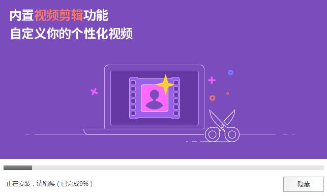 截图