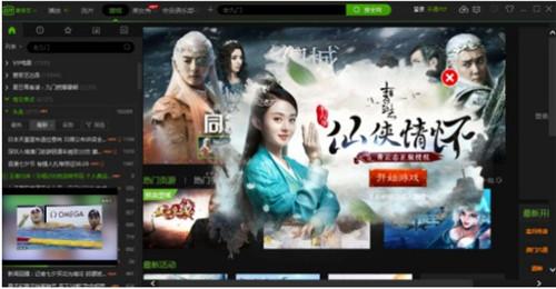 截图