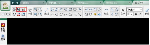 截图