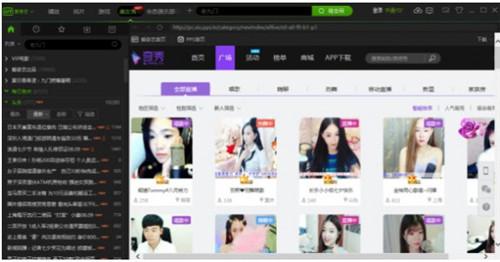 截图