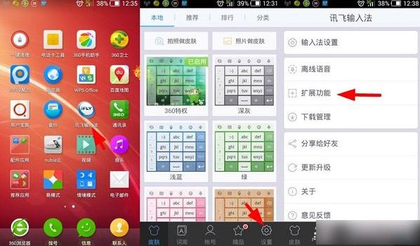 截图