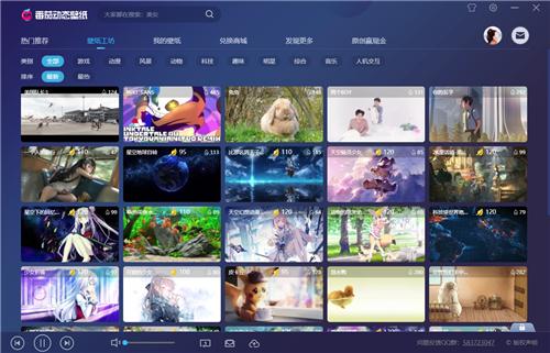 截图